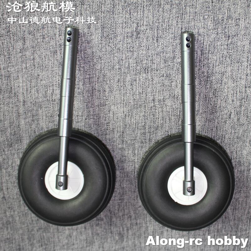 Rc Hobby World - CNC 댐핑 랜딩 기어 또는 3