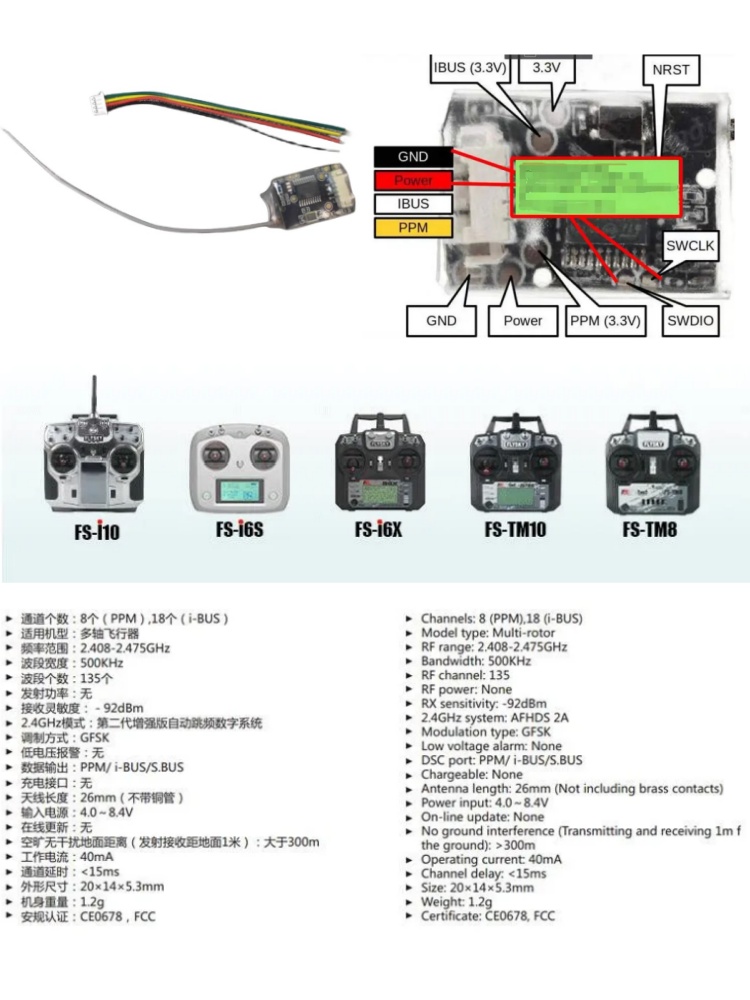 플라이스카이 FS-8A 8CH 18CH 미니 수신기 P - Receiver Sbus 8Ch 리뷰 및 가격