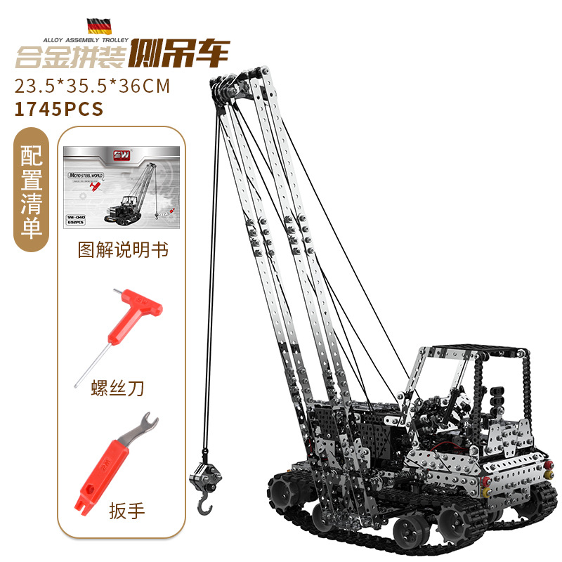 3D 금속 빌딩 블록 전투기 모델 조립 퍼즐 장난감 합 - Rc Hobby World 리뷰 및 가격